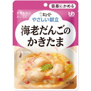 ★ポイント最大16倍★【全国配送可】- やさしい献立 海老ダンゴのかきたま キユーピー 品番 Y1-6 18986 メーカー在庫品 A221061 JAN 49...