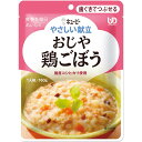 【病院専用商品】 やさしい献立 おじや鶏ごぼう　キユーピー 品番 Y2-7 20133 A220971 JAN 4901577041136 ・適度な大きさの具材を歯ぐきでつぶせるくらいにやわらかく調理し、とろみをつけて食べやすく仕上げています。・鶏肉、ごぼう、にんじん、たけのこで味わい深く仕上げた炊き込みご飯風のおじやです。【保存方法】直射日光を避け、常温で保存してください。 ●原材料／米（国産）、野菜（にんじん、ごぼう、たけのこ）、鶏肉、しいたけ、しょうゆ、油揚げ、米発酵調味料、植物油脂、食物繊維、かつお節エキス、コラーゲンペプチド、でん粉、チキンエキス、食塩、かつお節エキスパウダー、増粘剤（ペクチン）、調味料（アミノ酸等）、豆腐用凝固剤、（原材料の一部に卵・小麦・さば・ゼラチンを含む）●栄養成分／（1個当たり）エネルギー112kcal、たんぱく質5.3g、脂質3.8g、糖質13.1g、食物繊維2.2g、灰分1.4g、ナトリウム506mg、カリウム75mg、カルシウム16mg callme コールミー コール・ミー 明日 楽 介護用品　福祉用具　医療　介護　施設　病院 免税 TAXFREE DUTY 爆買 月島堂 tukishima 新品 お買い得 限定 送料無料 送料込み 送料込 通販 通信販売 人気 ランキング 楽天 楽天市場 ネットショッピング 会社 会社用 プロ 業務用 仕事用 学校 小学校 中学校 高校 高等学校 専門学校 大学 大学院 オフィス 事務所 店舗 インボイス対応 適格請求書発行事業者★月島堂はインボイス対応済！インボイスのご請求書、領収書をご発行可能です。★業界最安値に挑戦！専門店ならではの納得価格。★創業25年の信頼と実績！★多くのお客様に選ばれ、累積受注件数35000件突破！★月島堂は90％以上のお客様にご納得いただいております。★お気軽にお見積もりご依頼下さい