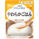 ★7/4-11 P最大27倍★【全国配送可】- やさしい献立 やわらかごはん キユーピー 品番 Y3-8 29932 メーカー在庫品 A220881 JAN 4901577041280 -【介護用品TYA】