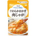 ★ポイント最大16倍★【全国配送可】- やさしい献立 ヤワラカオカズ肉じゃが キユーピー 品番 Y3-2 20204 メーカー在庫品 A220821 JAN 4...