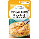 ★ポイント最大16倍★【全国配送可】- やさしい献立 ヤワラカオカズうなたま キユーピー 品番 Y3-13 20243 メーカー在庫品 A2208131 JAN...