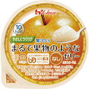 ★ポイント最大16倍★【全国配送可】- やさしくラクケア マルデ果物ノヨウナゼリー なし ハウス食品 品番 86881 メーカー在庫品 A170771 -【介護...