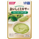 ★ポイント最大16倍★【全国配送可】- おいしくミキサー(24)ブロッコリーのサラダ ホリカフーズ 品番 567780 メーカー0:在庫品 A0962241 J...