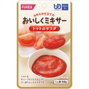 ★ポイント最大16倍★【全国配送可】- おいしくミキサー(25)トマトのサラダ ホリカフーズ 品番 567790 メーカー0:在庫品 A0962251 JAN ...