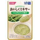 ★ポイント最大16倍★【全国配送可】- おいしくミキサー(26)インゲンのごま和え ホリカフーズ 品番 567800 メーカー0:在庫品 A0962261 JA...
