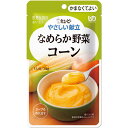 ★ポイント最大16倍★【全国配送可】- やさしい献立 なめらか野菜コーン キユーピー 品番 Y4-3 20275 メーカー在庫品 A220731 JAN 490...