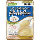 【病院専用商品】 やさしくラクケア とろとろ煮込みのクリームシチュー　ハウス食品 品番 88389 A23363 JAN 4902402851968 ・具材をすりつぶし、食べやすい適度なトロミをつけたペースト状レトルト食品です。・じゃがいも、にんじん、鶏肉をすりつぶし、とろとろになるまで煮込みました。 ●原材料／野菜（じゃがいも、にんじん）、植物油脂クリーム、鶏肉、牛脂豚脂混合油、小麦粉、パーム油、砂糖、バター、脱脂粉乳、チキンエキス、チーズ、食塩、セロリペースト、酵母エキス、ガーリックペースト、玉ねぎ加工品、香辛料、増粘剤（加工デンプン、キサンタンガム）、調味料（アミノ酸等）、乳化剤、香料、酸化防止剤（ビタミンE、ビタミンC）、（原材料の一部に大豆を含む）●栄養成分／（80g当たり）エネルギー88kcal、水分64.6g、たんぱく質2.2g、脂質5.9g、炭水化物6.4g、食塩相当量0.74g●アレル callme コールミー コール・ミー 明日 楽 介護用品　福祉用具　医療　介護　施設　病院 免税 TAXFREE DUTY 爆買 月島堂 tukishima 新品 お買い得 限定 送料無料 送料込み 送料込 通販 通信販売 人気 ランキング 楽天 楽天市場 ネットショッピング 会社 会社用 プロ 業務用 仕事用 学校 小学校 中学校 高校 高等学校 専門学校 大学 大学院 オフィス 事務所 店舗 インボイス対応 適格請求書発行事業者★月島堂はインボイス対応済！インボイスのご請求書、領収書をご発行可能です。★業界最安値に挑戦！専門店ならではの納得価格。★創業25年の信頼と実績！★多くのお客様に選ばれ、累積受注件数35000件突破！★月島堂は90％以上のお客様にご納得いただいております。★お気軽にお見積もりご依頼下さい