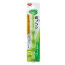 ★ポイント最大16倍★【全国配送可】- ◎クリンスマイル 口腔ケア歯ブラシ ピジョン 品番 1023202 メーカー0:在庫品 A1720 JAN 4902508102995 -【介護用品TYA】(4)