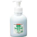 ★ポイント最大16倍★【全国配送可】- シャボネット P-5 500ml泡ポンプ付減容ボトル サラヤ 品番 P-5 メーカー在庫品 A22991 JAN 4987696234147 -【介護用品TYA】
