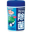 ★ポイント最大16倍★【全国配送可】- アルコール配合除菌ウエッティー 120枚入 アサヒグループ食品 品番 W40 メーカー0:在庫品 A21841 JAN 4987244166715 -【介護用品TYA】