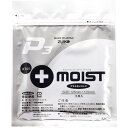 ★ポイント最大16倍★【全国配送可】- プラスモイストP3 PA3A 瑞光メディカル 品番 PA3A メーカー在庫品 A17232 JAN 4571256950105 -【介護用品TYA】