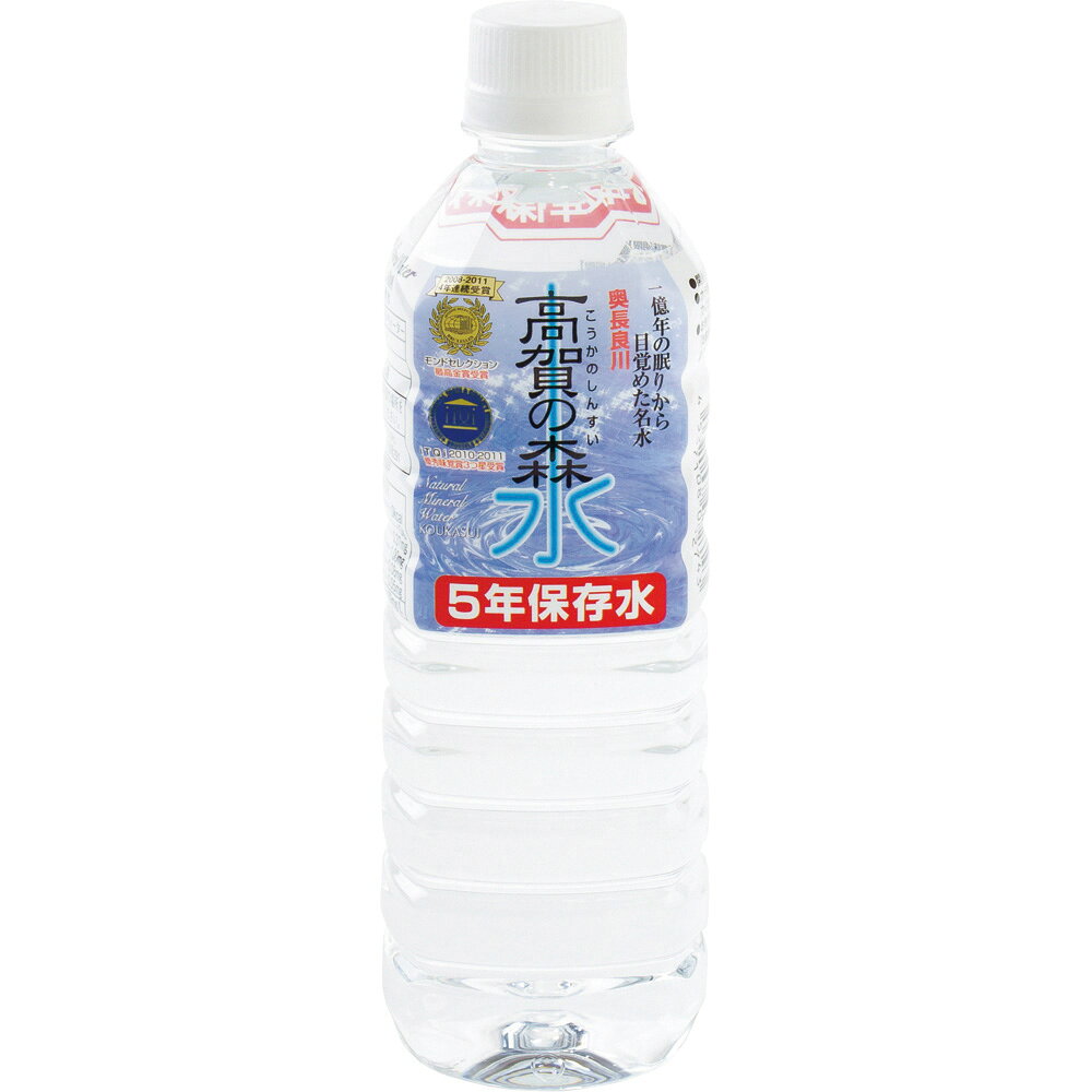 ★ポイント最大16倍★-高賀の森水...