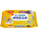 ★7/4-11 P最大27倍★【全国配送可】- ◎さっとさわやかからだふき 60枚入 1袋 ピジョン 品番 1023525 669200BC メーカー0:在庫品 D0488 JAN 4902508106658 -【介護用品TYA】