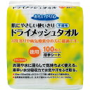 ★ポイント最大16倍★【全国配送可】- ◎おもいやり心 ドライメッシュタオル N-100 三昭紙業 品番 メーカー0:在庫品 G0939 JAN 4973220290260 -【介護用品TYA】