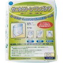 ★ポイント最大16倍★【全国配送可】- ワンズケア トイレ処理袋 介護・防災兼用(240枚入) 総合サービス 品番 YS-240 メーカー1:直送品 D14933 -【介護用品TYA】