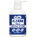 ★7/4-11 P最大27倍★【全国配送可】- ライフリーおしり洗浄液Neo350ml ユニ・チャーム 品番 93428 メーカー在庫品 D21741 JAN 4903111934287 -【介護用品TYA】