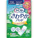 ★7/19-26 P最大27倍★【全国配送可】- ◎LFサワヤカパッド特ニ多イ時モ1枚デ安心12枚 ユニ・チャーム 品番 52364 メーカー在庫品 D06545 JAN 4903111524143 -【介護用品TYA】