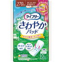 ★7/4-11 P最大27倍★【全国配送可】- ◎LFサワヤカパッド特ニ多イ時モ長時間安心10枚 ユニ・チャーム 品番 51826 メーカー在庫品 D06546 JAN 4903111934256 -【介護用品TYA】