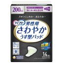★7/19-26 P最大27倍★【全国配送可】- LFサワヤカパッド男性特ニ多イ時安心14枚 ユニ・チャーム 品番 51582 メーカー在庫品 D21283 J...