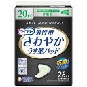 ★7/19-26 P最大27倍★【全国配送可】- LFさわやかパッド男性用少量26枚 ユニ・チャーム 品番 51554 メーカー在庫品 D21281 JAN 4...