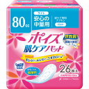 ★7/4-11 P最大27倍★【全国配送可】- ポイズ肌ケア パッドライト26枚入 日本製紙クレシア 品番 88272 メーカー在庫品 D207011 JAN 4901750809874 -【介護用品TYA】