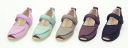 ★7/4-11 P最大27倍★【全国配送可】- オープンマジックII9E 右足M ミントグリーン 徳武産業 品番 7018 メーカー2:取寄品 E2208135 JAN 4537944842015 -【介護用品TYA】