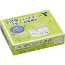★7/4-11 P最大27倍★【全国配送可】- マスク専用手動自販機小児ディスポマスク30個1ケース 竹虎 品番 076047 メーカー取寄品 G09984 JAN 4958995760477 -【介護用品TYA】