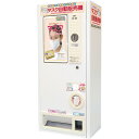 ★7/4-11 P最大27倍★【全国配送可】- マスク専用手動式自動販売機 本体 竹虎 品番 90188 メーカー直送品 G09981 JAN 4958995901887 -【介護用品TYA】