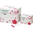 ★ポイント最大16倍★【全国配送可】- 口腔ケア用スポンジブラシ サクラ 250本入 斉藤工業 品番 SAK250 メーカー在庫品 A26522 JAN 493...