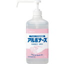 ★7/19-26 P最大27倍★【全国配送可】- アルボナース 1L アルボース 品番 メーカー在庫品 A26721 JAN 4987010141564 -【介護用品TYA】