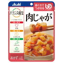★5/9-16 P最大27倍★【全国配送可】- バランス献立肉じゃが アサヒグループ食品 品番 メーカー在庫品 A269804 JAN 498724418834...