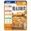 ★5/9-16 P最大27倍★【全国配送可】- バランス献立鶏五目雑炊 アサヒグループ食品 品番 メーカー在庫品 A269904 JAN 49872441884...