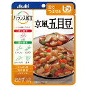 ★5/9-16 P最大27倍★【全国配送可】- バランス献立京風五目豆 アサヒグループ食品 品番 メーカー在庫品 A269913 JAN 49872441885...