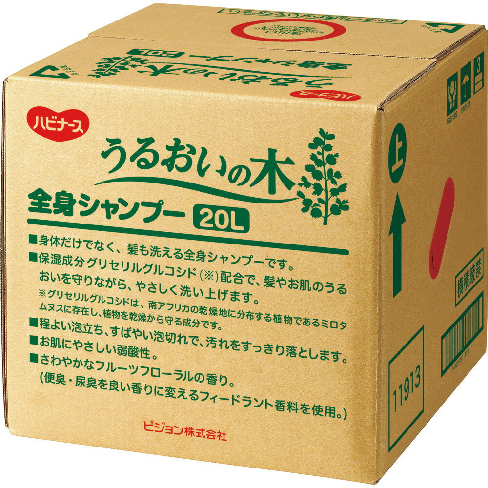 682220 うるおいの木 全身ローション 1本(300mL) ピジョン