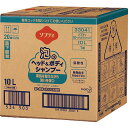 ★7/4-11 P最大27倍★【全国配送可】- 花王ソフティ泡のヘッド&ボディシャンプー10L泡タイプ 花王プロフェッショナル・サービス 品番 メーカー0:在庫品 B1507 JAN 4901301330413 -【介護用品TYA】