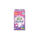 ★7/4-11 P最大27倍★【全国配送可】- リフレ安心パッド 50cc 24枚入 リブドゥコーポレーション 品番 18402 メーカー在庫品 D132601 JAN 4904585029172 -【介護用品TYA】