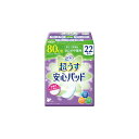 ★7/4-11 P最大27倍★【全国配送可】- リフレ安心パッド 80cc 22枚入 リブドゥコーポレーション 品番 18403 メーカー在庫品 D132608 JAN 4904585017858 -【介護用品TYA】