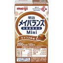 ★5/9-16 P最大27倍★【全国配送可】- 明治メイバランスMini (2)キャラメル (24本入) 株式会社明治 品番 1671592 メーカー在庫品 A...