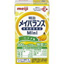 ★5/9-16 P最大27倍★【全国配送可】- 明治メイバランスMini (5)バナナ (24本入) 株式会社明治 品番 1671593 メーカー在庫品 A14...