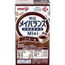 ★5/9-16 P最大27倍★【全国配送可】- 明治メイバランスMini (1)コーヒー (24本入) 株式会社明治 品番 1671589 メーカー在庫品 A1...