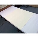 ★ポイント最大16倍★【全国配送可】- パイル防水シーツ クリーム 萬楽 品番 MR-2041 メーカー0:在庫品 C2884000 JAN 4571274683047 -【介護用品TYA】