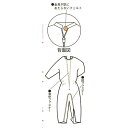 ★7/19-26 P最大27倍★【全国配送可】- コンビネーション(後開き) M キューブグリーン 大阪エンゼル 品番 5731N メーカー0:在庫品 C2610035 JAN 4975520100829 -【介護用品TYA】