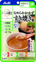 ★ポイント最大16倍★【全国配送可】- バランス献立なめらかオカズすき焼き風 アサヒグループ食品 品番 メーカー在庫品 A270016 JAN 49872441...