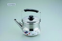 ★ポイント最大16倍★【全国配送可】- リラカンIH対応ケトル 広口2.5L 和平フレイズ 品番 RB-1269 メーカー0:在庫品 A3110 JAN 4903779112690 -【介護用品TYA】