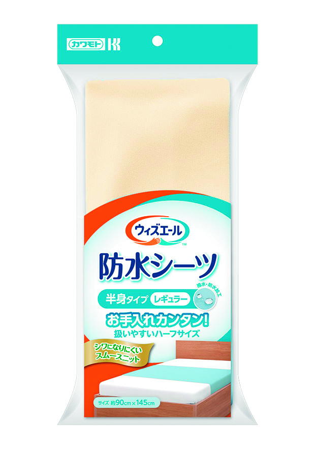 【病院専用商品】 ウィズエール防水シーツ 半身タイプ クリーム　川本産業 品番 039-121010-00 C304750502 JAN 4987601569166 callme コールミー コール・ミー 明日 楽 介護用品　福祉用具　医療　介護　施設　病院 免税 TAXFREE DUTY 爆買 月島堂 tukishima 新品 お買い得 限定 送料無料 送料込み 送料込 通販 通信販売 人気 ランキング 楽天 楽天市場 ネットショッピング 会社 会社用 プロ 業務用 仕事用 学校 小学校 中学校 高校 高等学校 専門学校 大学 大学院 オフィス 事務所 店舗 インボイス対応 適格請求書発行事業者★月島堂はインボイス対応済！インボイスのご請求書、領収書をご発行可能です。★業界最安値に挑戦！専門店ならではの納得価格。★創業25年の信頼と実績！★多くのお客様に選ばれ、累積受注件数35000件突破！★月島堂は90％以上のお客様にご納得いただいております。★お気軽にお見積もりご依頼下さい