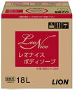 ★ポイント最大16倍★【全国配送可】- レオナイスボディソープ18L 中日物産株式会社 品番 メーカー直送(赤)品 B164650501 JAN 4903301221791 -【介護用品TYA】
