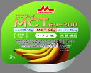 ★5/9-16 P最大27倍★【全国配送可】- エンジョイMCTゼリー200 24個入 バナナ味 クリニコ 品番 0655612 メーカー在庫品 A311350...