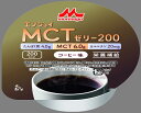 ★5/9-16 P最大27倍★【全国配送可】- エンジョイMCTゼリー200 24個入 コーヒー味 クリニコ 品番 0655606 メーカー在庫品 A31135...