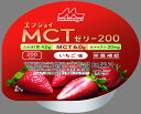 ★5/9-16 P最大27倍★【全国配送可】- エンジョイMCTゼリー200 24個入 いちご味 クリニコ 品番 0655613 メーカー在庫品 A311350...