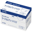 ★ポイント最大16倍★【全国配送可】- Gユニ・チャーム サージカルプリーツマスク ふつう白50枚入 ユニ・チャーム 品番 57541 メーカー0:在庫品 A316351008 JAN 4903111575411 -【介護用品TYA】